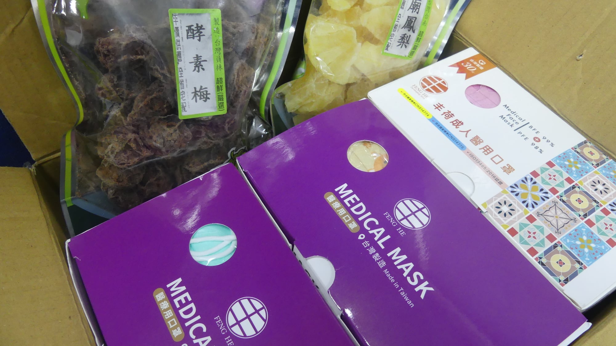 幫盲傳愛_捐口罩