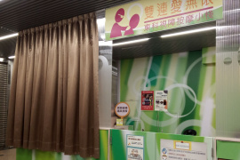 雙連愛無限東科視障按摩小棧
