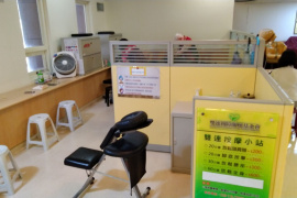 台北市立聯合醫院仁愛院區