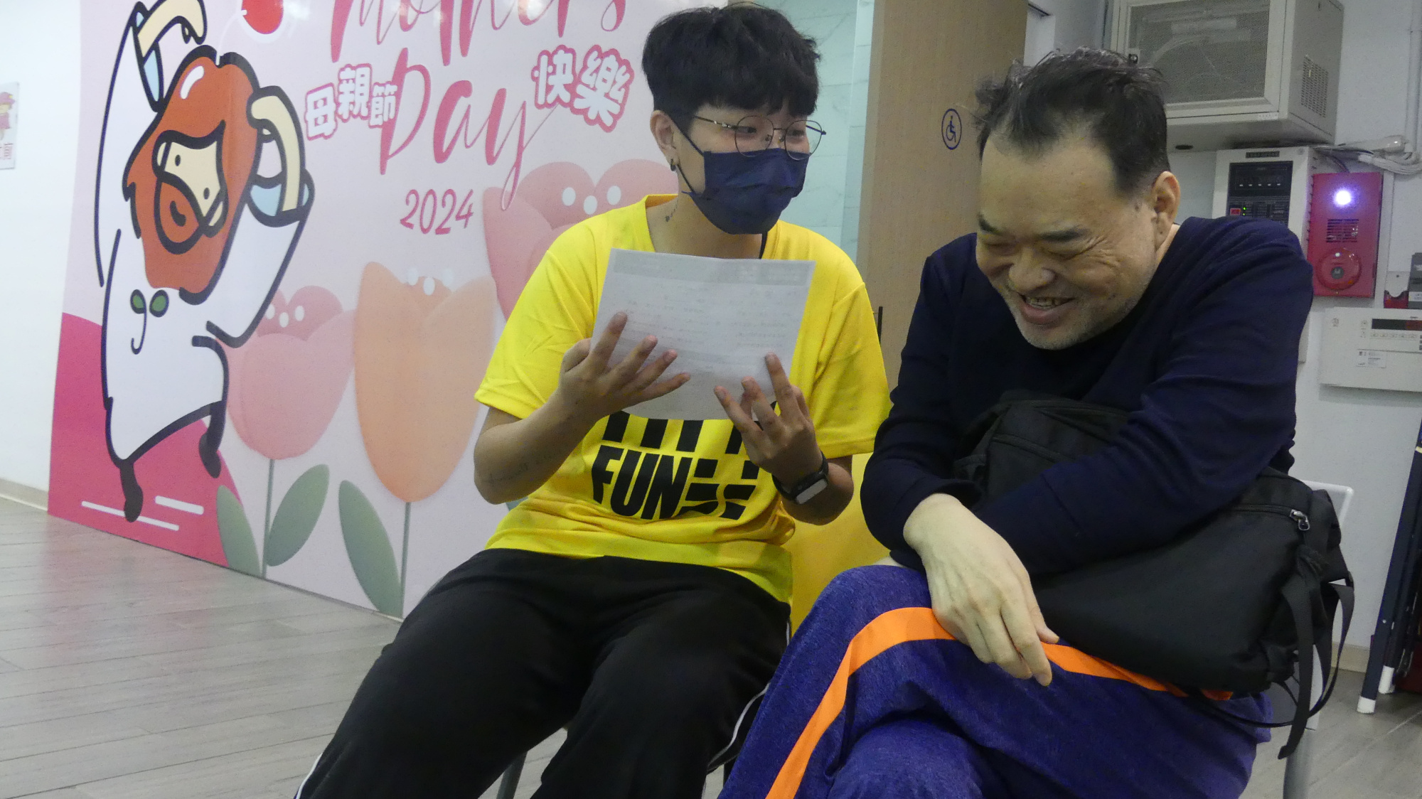 人際互動與陪伴
